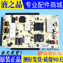 Original installation Haier LU65J71 power supply 0090729199J 0090729199J AY166D-2SF22-026 KB-5150 KB-5150 KB-5150