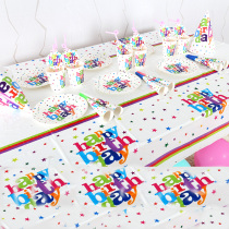 Childrens birthday party party disposable cartoon tableware Birthday decoration tablecloth Speaker Birthday hat supplies