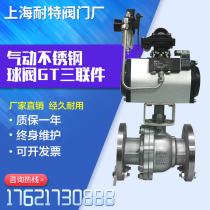 Q641F-16P Pneumatic stainless steel flange ball valve GT steam pneumatically cut off valve with triptych