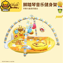 B Duck Small Yellow Duck Infant Pedantic Music Fitness Rack Early Education Puzzle Game Blanket Toy Rattle Baby