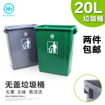 Bodehui environmentally friendly uncovered trash can household room storage bucket small toilet kitchen trash can