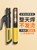 Electric welding pliers European-style durable 800A welded with all-copper non-bronzed industrial-grade 500A welding pliers welding pliers