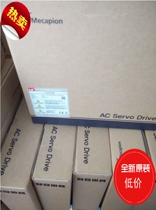 South Korean LS Mike Beaune Servo Drive ()L7-NHA008U)