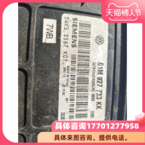 Bora Jetta Passat Wave Box Computer 01M927733 MN KK LL GF KN LS GQ JH JJ