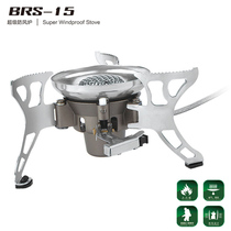 BRS new high altitude 2012 G-air proof stove portable split type outdoor camping stove cooking equipment