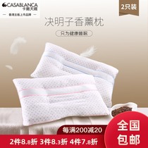 Cassia Tianjiao home textile Cassia aromatherapy pillow A pair of pillows Neck pillow Single student adult sleep aid pillow