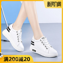  Inner increase white shoes womens 2021 autumn explosion thick bottom thin leather breathable all-match sports and leisure womens shoes