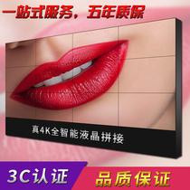 DIMACRO custom 40 46 55 inch LCD splicing screen seamless TV Wall LED monitoring large screen Samsung LG