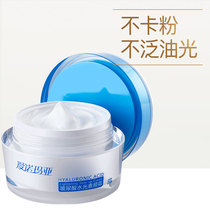 Aino Maya hyaluronic acid water light makeup cream Womens naked makeup lazy cream concealer cream