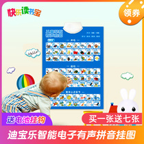 Reading Bao Pinyin Learning Machine Young Children Early Teaching Machine Wall Chart Enlightenment Toys Children Puzzle Hanyin Pinyin Point Reading Machine