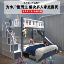 Childrens staggered bunk bed high and low bed bunk bed dislocation bed type elevated mother-child bed solid wood slide