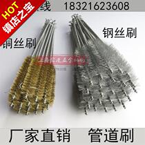 2018 Cleaning pipe brush pipe O brush cleaning copper wire pipe brush Copper pipe pipe brush 6mm 8 10 15 20 2