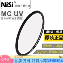 NiSi UV filter 67 72 77 82mm ultra-thin Canon Sony SLR camera lens uv protector