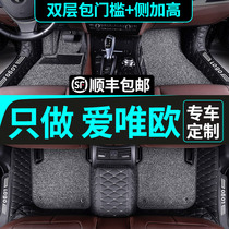 Chevrolet Love Meritocracy Full Siege Dedicated Car Footbed 2011 Divan Three-Compartment Interior Retrofit Accessories Accessories