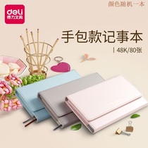 Deli handbag leather PU notebook Small fresh simple youth creative trend fashion A variety of inner pages Multi-layer card line binding insert pen 80g Dowling paper bookmark belt is not easy to penetrate