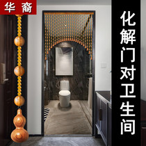 Peach wood bead curtain home living room aisle toilet shade Crystal partition curtain bedroom door curtain non-perforated hanging curtain