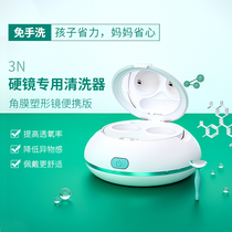  3N reduction instrument Corneal plastic mirror cleaner ok glasses cleaner Protein removal RGP hard mirror cleaner