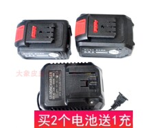 Name Shield 88V98VF Brushless Impact Electric Wrench Angle Grinder Electric Hammer Lithium Battery Seat Charge Charger MEDON