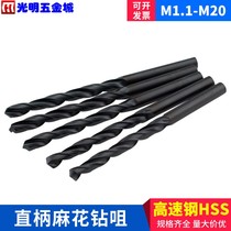 High hardness black straight shank twist bit bit 3 1-3 2-3 3-3 5-4 0-4 2-4 5-5 0