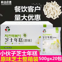 Young man original taste Cheese sandwich New Years cake Force Hotpot Hot Fried Cheese Rice Cake 500g * 20 Bauchi Sesame Rice Cake
