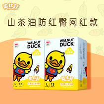 (Autumn and winter upgrade) soft bi Sula pants dry and breathable soft SML XL men and women Baby Diapers