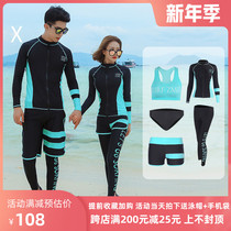 Korean diving suit split quick-drying clothes zipper sunscreen jellyfish men and women long sleeve swimsuit surf suit couple set