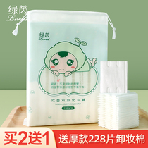 Cotton makeup remover Cotton makeup remover face pat toner special disposable cotton thick unloading towel bag boxed