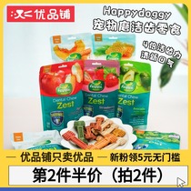 Happi Doggy pet dog snacks Tooth cleaning bone molar stick in addition to bad breath bite glue Teddy hd1