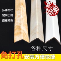 Sticky tape back PVC corner protection strip horn corner protection strip with glue thick line White edge strip protection Strip 1 m