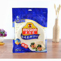 Original Wrap Tortilla 270g Macean Original Burrito Breakfast Chicken Roll