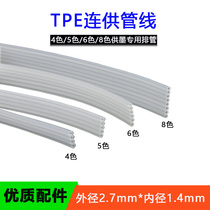 Beautiful color weak solvent PE pipe 4 colors 5 colors 6 colors 8 colors continuous ink pipe universal ink pipe weak solvent pipe anti-corrosion