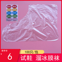 100 long foot film plastic shoe cover disposable sock cover foot Film bag transparent foot cover skating