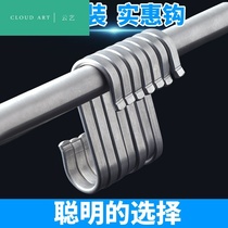 Stainless steel S-shaped adhesive hook S adhesive hook S-hook hanging pants S-shaped strong kitchen hook hook hook hook hook