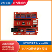 Nano sensor extended version multi-purpose expansion board to send data high current for Arduino