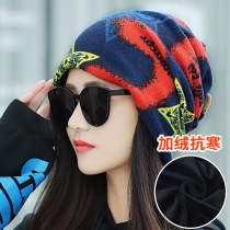 Cap Children Autumn Winter Sets Head Cap Plus Suede Thickened Anti-Chill Warm Surrounding Neck Lady Anti-Chill Moon Cap Heat Pin