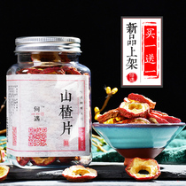  Buy 1 get 1 free What happens to dried hawthorn soaked in water Premium new authentic hawthorn soaked in tea Authentic seedless and sulfur-free flagship store