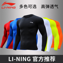 Li Ning tights long sleeves fitness clothes mens running sports quick-drying compression clothes high-elastic tops basketball sportswear