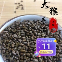 Sauté the cassiae 500 gr