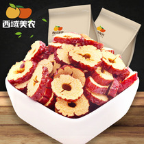 Western Meinong red jujube circle Xinjiang red jujube crispy ring seedless dried fruit gray jujube Ruoqiang tea 400g packaging