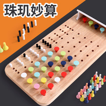 Wooden childrens Everest Magic Math Game 0 78 Leisure Decipher Cryptography Fun Gods Fancy Mind-to-teach Puzzle Toy