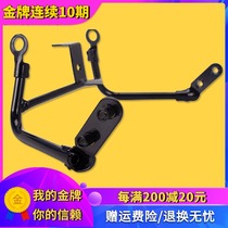 Motorcycle accessories for Honda NSR250 three-child P3 Hood windshield bracket windshield bracket windshield bracket frame