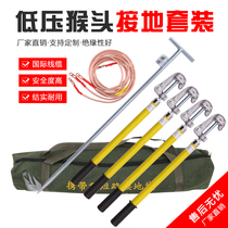 Indoor high voltage grounding wire 10kv high-pressure grounding wire clamp 25 square copper wire low pressure grounding wire 400v earth bar