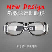 Basketball glasses sports myopia glasses mens eye protection anti-collision sports light kick kick football eye protection frame