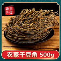 Hunan specialty dried cowpea farm homemade dry long dried cowpea dou jiao gan 500g