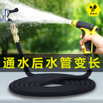 High pressure car wash water gun water grab household water gun telescopic water pipe hose nozzle strong brush car punching machine set