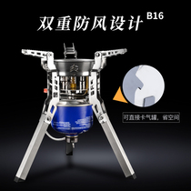 Bulin B16 fire outdoor portable folding gas stove Field stove Cooking stove head Picnic gas stove