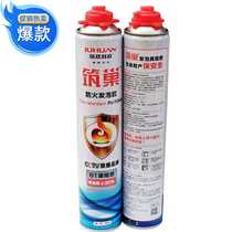 Nesting fireproof foam B1 grade flame retardant heat insulation high temperature resistant polyurethane caulking agent installation manager recommended white