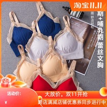 Breast-feeding bra Polymers Drooping Bra Women Postpartum Breastfeeding Big Code Chest Clothes Gestation Comfort Comfortable Breathable Bra Underwear