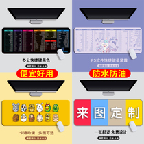 Bai Mai super large mouse pad shortcut key book ps ai cdr office game thick custom home computer laptop keyboard five pen root male and female student writing desk desk soft cushion