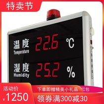 Temperature and humidity alarm recording display screen HF-HT523BJ warm hygrometer industrial temperature and humidity meter high precision